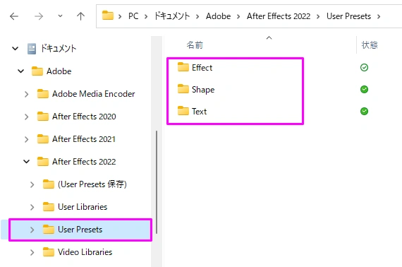 Ae アニメーションプリセットの保存とgifサムネイルの仕込み方 Wanhachi Blog